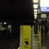 パリのメトロ、（アンヴァリッド）駅の画像 Station de Métro Invalides