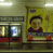 パリのメトロ、（サン・フランソワ・エグザヴィエ）駅の画像 Station de Métro Saint-François-Xavier