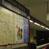 パリのメトロ、（ボビニー・パンタン・レイモン・ケノー）駅の画像 Station de Métro Bobigny-Pantin Raymond Queneau