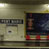 パリのメトロ、（ポン・マリー）駅の画像 Station de Métro Pont Marie