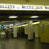 パリのメトロ、（クレテイユ・レシャ）駅の画像 Station de Métro Créteil-L'Échat