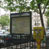 パリのメトロ、（サン・タンブロワーズ）駅の画像 Station de Métro Saint-Ambroise
